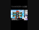 スーパーマリオメーカー2ゲーム実況：ゴールへの道はどこだ！？ 【ファンキキ切り抜き　マリメ2】