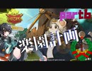 【ラットピア】楽園計画6《風呂に入れ》//ソフトウエアトーク実況//