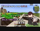【Minecraft】1.19.2魔術MODとかであそぼ #6