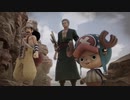 『ワンピース』は知ってるけど、オデッセイは15ミリも知らない俺が実況プレイ