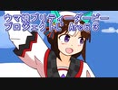 ウマ娘プリティーダービープロジェクトL’Arc６３