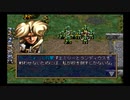 ラングリッサーⅣ ゆっくり実況プレイ Part36
