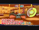 【DQM3 マスターズ版】新しくなったモンスターズの世界へ！配合素材集めの旅！まだまだまだ捕まえていく！【Part23】