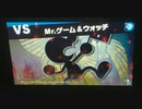 大乱闘スマッシュブラザーズスペシャル　灯火の星はじめから＋をホムラのみでやってみたpart35