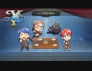 【実況】イースX -NORDICS-をやるだけ Part13