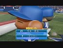 【横浜De】抑え二刀流で！パワプロ2023ペナントしていく[5年目'27年8/30-]