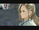 テイルズオブベルセリア-508