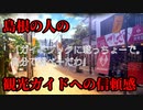 【ルートレター】3【実況】
