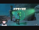 【ゼルダの伝説】周回遅れのティアキン Part82【TotK】