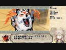 【大神 絶景版】春日部つむぎのコンプリートプレイpart18【VOICEVOX実況】