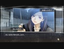 【ルートレター】4【実況】