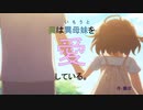 僕は異母妹を愛している。