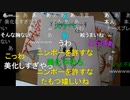 20240107　暗黒放送　リスナーから送られたやばい暗黒年賀状2024年　放送　①
