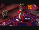 どう考えても絶叫が多すぎる[スーパーマリオRPG]実況プレイ42