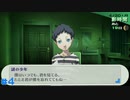 【ペルソナ3ポータブル】あの頃の記憶と共に【実況】part4 ※ネタバレあり