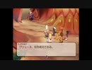 テイルズシリーズをやりたくて【TALES OF LEGENDIA】part126