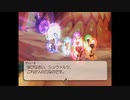 テイルズシリーズをやりたくて【TALES OF LEGENDIA】part127