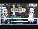 【FTL: MULTIVERSE】リミット船で遊ぶ　Part1