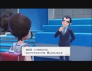 【ポケモンSVDLC第二弾】ブルーベリー図鑑を完成させるまで【実況】 part14