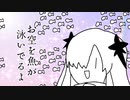すごく大きな大きなハマチ……