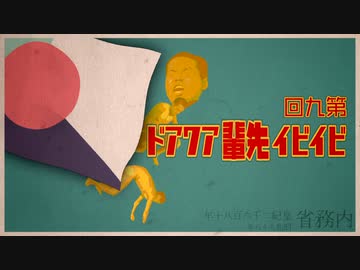 BB先輩アワード2023