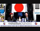 テキサス親父日本事務局 ワールド・オヤジ・サテライト 2024年1月5日生放送！