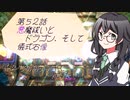 【マスターデュエル】千冬も初期デッキで遊びたい！【part52】