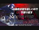 【１７日前 オリエ編】ＵＮＩ２の発売が待ち遠しいので前作を振り返る【独言実況】