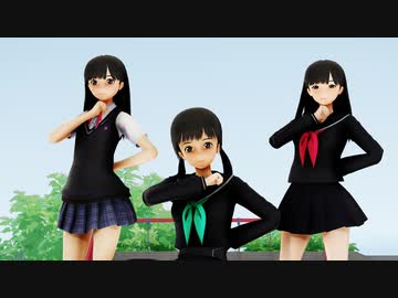 【ＭＭＤ】スタートリボン　鞍掛てとら　ＪＫスタイル＆セーラー服　【Ray-MMD1.52　ぱんつ注意】