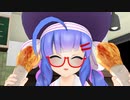 【MMD劇場】ウナギチキン