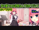 【ハミダシクリエイティブ(エロゲ)】305　エロそうでエロくなれないシチュエーションに文句言いたい【まどそふと】