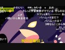 【ユキちゃん】えッ！？　やば、バハムート！？　ちびりそうになった今！！！　スクショチャンスがｷﾀ━━━━(ﾟ∀ﾟ)━━━━!!!