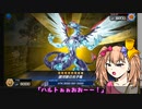 【遊戯王マスターデュエル】No.19画竜点睛系リリンちゃん【COEIROINK実況】