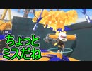 【日刊スプラトゥーン3】ランキング入りを達成したダイナモ使いのXマッチ実況プレイSeason5-33【Xパワー2534ガチヤグラ】
