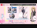 【俺ガイル完】キャラピックアップムービー いろは【やはりゲームでも俺の青春ラブコメはまちがっている。完】