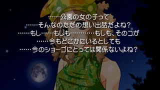 【想い出にかわる君】かけがえのない想いを実況プレイ part67(那由多編）