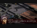 【四国めたん実況】FRONT MISSION 1st Remake【OCU編】part 09