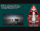 【MMD】Gに連動して視野をブラックアウトさせるエフェクト