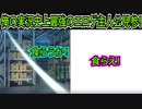 【リドルジョーカー(エロゲ)】4　金属バット大好きな不良をけちょんけちょん【ゆずソフト】