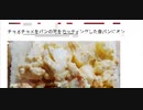 数分でたまごサンド　今日のコーヒーは特に美味しかった 　 Xディ防災サバイバル対策　