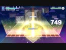 【プロセカ】初めての恋が終わる時【MASTER】