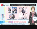 【俺ガイル完】キャラピックアップムービー 戸部【やはりゲームでも俺の青春ラブコメはまちがっている。完】