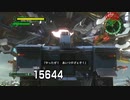 【地球防衛軍６】M064 殿軍 イプシロン自走レールガン【INF R オンソロ 初期体力】