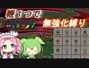 無強化で行く鞭縛り【Vampire Survivors】