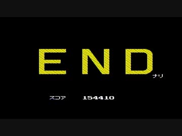 【キテレツ大百科】誰もが認めるクソゲーをやろう会_partLast