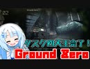 【Escape from Tarkov】WhiteCULの緩いゲーム実況_EFT編11【VOICEVOX実況】