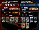 なまもの大戦（太尉昇格戦１－２）