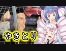豪遊！！新年宝くじで当たった金額だけ圧倒的豪遊！