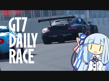 グランツーリスモ7 - デイリーレースプレイ動画 2 【VOICEROID実況プレイ】