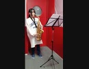モザイクロール / DECO*27をサックスで演奏してみた。【小さいサックス吹き】【佐藤佳世】